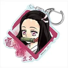 鬼滅の刃 竈門禰豆子 ウェットカラーシリーズ アクリルキーホルダーのサムネイル