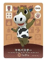 【匿名配送】どうぶつの森 amiiboカード　オオカミ6枚セット　アミーボカード 匿名配送】どうぶつの森 amiiboカード オオカミ6枚セット