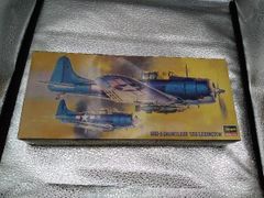 レベル1/32 メッサーシュミット BF-110G デストロイヤー - メルカリ