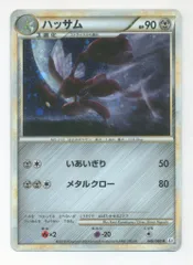 2025年最新】048/080 l2の人気アイテム - メルカリ