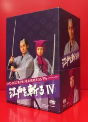 2025年最新】江戸を斬るIVの人気アイテム - メルカリ