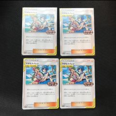 【シュリンク未開封】アルセウス特典カード 未開封 ポケモンカード アルセウス 映画特典｜Yahoo!フリマ（旧