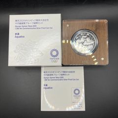 東京2020オリンピック競技大会記念 1000円銀貨 水泳