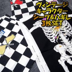 海外輸入　ヴィンテージシーツ２枚＆ファブリック１枚　の　３枚SET　 ハギレ　激レア　ハロウィン　スカル　ドクロｍ1
