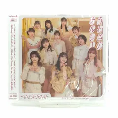 2025年最新】アンジュルム blu-rayの人気アイテム - メルカリ