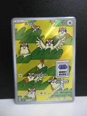 ポケカ 151 ar コンプリート 18枚セット まとめ売り