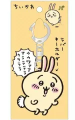 【中古】雑貨 うさぎ ラバーキーホルダー 「ちいかわ」