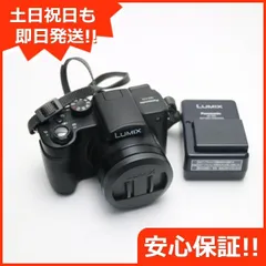 2024年最新】lumix fz5の人気アイテム - メルカリ