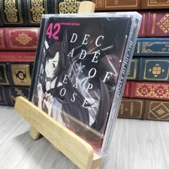 8-1 DECADE OF EXPOSE / Alstroemeria Records 070354