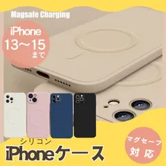 iPhone15 Pro シリーズ対応 MagSafe対応 シリコンケース マグネット内蔵 薄型 耐衝撃 おしゃれ かわいい iPhoneケース アイフォン カバー magsafe充電対応