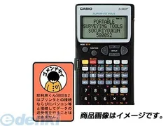 2024年最新】即利用くん 電卓の人気アイテム - メルカリ