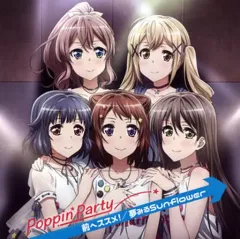 2025年最新】バンドリ 前へススメの人気アイテム - メルカリ