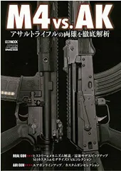 2024年最新】M4カービンの人気アイテム - メルカリ