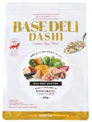 ホワイトフォックス 犬用 ベースデリだし 500g×１袋 手作り ごはん ベース 国産 無添加