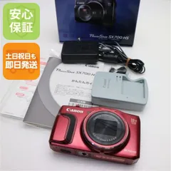 2025年最新】powershot sx 70 hsの人気アイテム - メルカリ