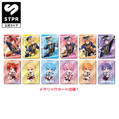 【3枚セット】STPR Collection Card くじ(8th Anniversary ver.!!)