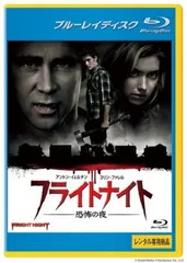 2025年最新】フライトナイト dvdの人気アイテム - メルカリ