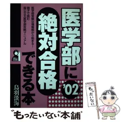 2024年最新】2002カレンダーの人気アイテム - メルカリ