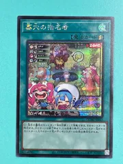 2025年最新】墓穴の指名者 絵違いの人気アイテム - メルカリ