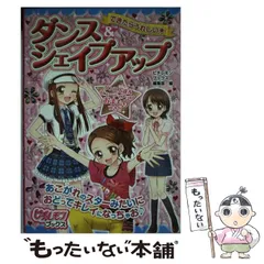 2025年最新】ピチブックスの人気アイテム - メルカリ