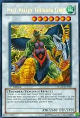 2025年最新】遊戯王霞の谷の雷神鬼の人気アイテム - メルカリ