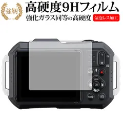 バンダイ リコー フィルムカメラ マイクリスタル スケルトンカメラ　美品 実用】 BANDAI Mycrystal マイクリスタル スケルトン コンパクト