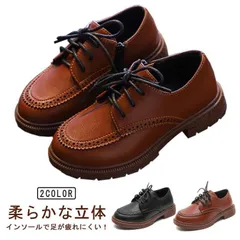 男の子 シューズ 靴 ローファー 七五三 子供 カジュアル フォーマル 冠婚葬祭 フォーマル 革靴 男児 ジュニア 紐靴 靴 フラットシューズ 卒業式 入学式 卒園式 通学 フォーマル シューズ 結婚 ELHI577