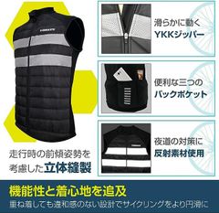 YORKEN サイクリングジャケット ベスト 裏起毛
