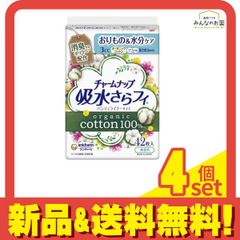 Item thumbnail for item ddcd5711-e534-4642-8914-9a8b8060aab8