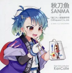 2026年最新】鎮守府秋刀魚祭りの人気アイテム - メルカリ