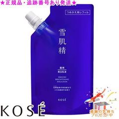 KOSE 雪肌精 ブライトニングエッセンスローション詰め替え用310ml