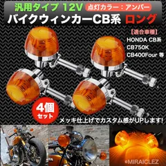 2024年最新】CB400Fの人気アイテム - メルカリ