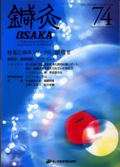 王朝和歌の想像力 古今集と源氏物語/笠間書院/鈴木宏子（単行本） 王朝和歌の想像力 古今集と源氏物語 | 鈴木宏子 |本 | 通販 | Amazon