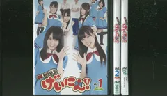 Amazon.co.jp: NMB48 げいにん! ! ! 3 DVD-BOX(初回限定生産
