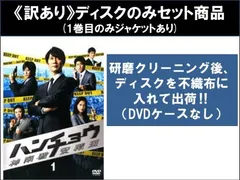 【訳あり】ハンチョウ(38枚セット)神南署安積班 シリーズ1、2、3、4 + 警視庁安積班 シリーズ5、6 ※1巻目のみジャケットあり ※ディスクののサムネイル
