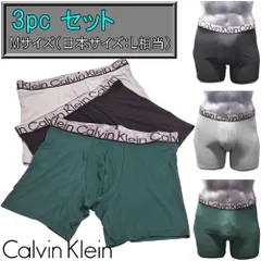 【新品】【ネコポス発送】カルバンクライン ボクサーパンツ メンズ パンツ 下着 3枚セット ブラック グレー グリーン 前開き無し M（日本サイズL相当） Calvin Klein NP2687O 302 M