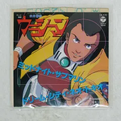 2025年最新】村越HARRY弘明 cdの人気アイテム - メルカリ