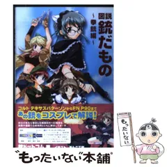 【新品未使用】コムドット　本　カレンダー　まとめ売り Galaxy Harajuku」でコムドットにもう1度会える！ 「#コムドット