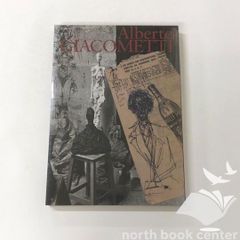 マーグ 1946-1966（アルベルト ジャコメッティ）ポスター - メルカリ