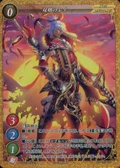 遊戯王 ラーの翼神竜 G4-03 GB4特典 NOT FOR SALE - メルカリ