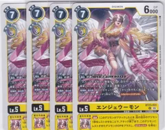 デジモンカード エンジェウーモン トレカ デジモンアドベンチャー ヒカリ 当時物 デジモンカード エンジェウーモン トレカ デジモン