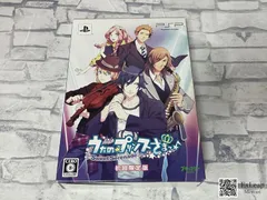 うたの☆プリンスさまっ♪ -Sweet Serenade- 初回限定版 PlayStation Portable