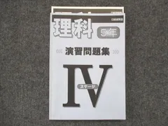 2024年最新】課題例の人気アイテム - メルカリ