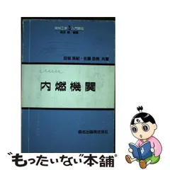 2024年最新】田坂英紀の人気アイテム - メルカリ