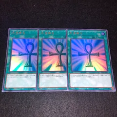 遊戯王 NO.398 RC03 ウルトラ 死者蘇生 3枚