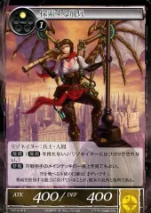 2025年最新】force of willの人気アイテム - メルカリ