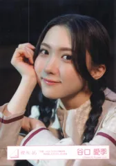 櫻坂46 何歳の頃に戻りたいのか? 谷口愛季 「何度 LOVE SONGの歌詞を読み返しただろう」MV衣装 ヨリ