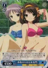 2025年最新】涼宮ハルヒ ヴァイスシュヴァルツの人気アイテム - メルカリ 2025年最新】涼宮ハルヒ ヴァイスシュヴァルツの人気アイテム - メルカリ