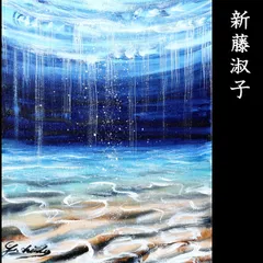EDK91 真作保証 池田秀郎 果実と花 肉筆 油彩画 額装 サイン 裏書あり Yahoo!オークション - 【真作保証】 池田秀郎 「花」 油彩画 8号