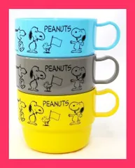 【スタッフおすすめ！】OSK(オーエスケー) スヌーピー プラカップ イエロー ブルー グレー 230ml 3個セット 日本製 食洗機対応 おしゃれ かわいい 抗菌 タンブラー コップ 割れにくい 男女兼用 子供用 大人用 PT-6